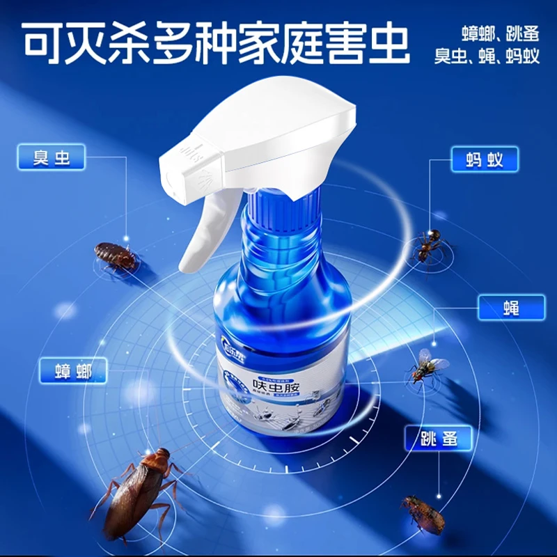 【新品】家用强效泡沫喷雾杀虫剂蟑螂苍蝇跳蚤对200多种害虫一窝端