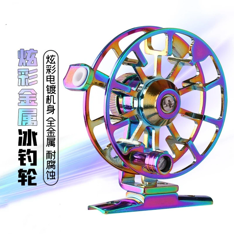 全金属前打轮渔轮鱼线轮冰钓筏钓谷麦渔具用品