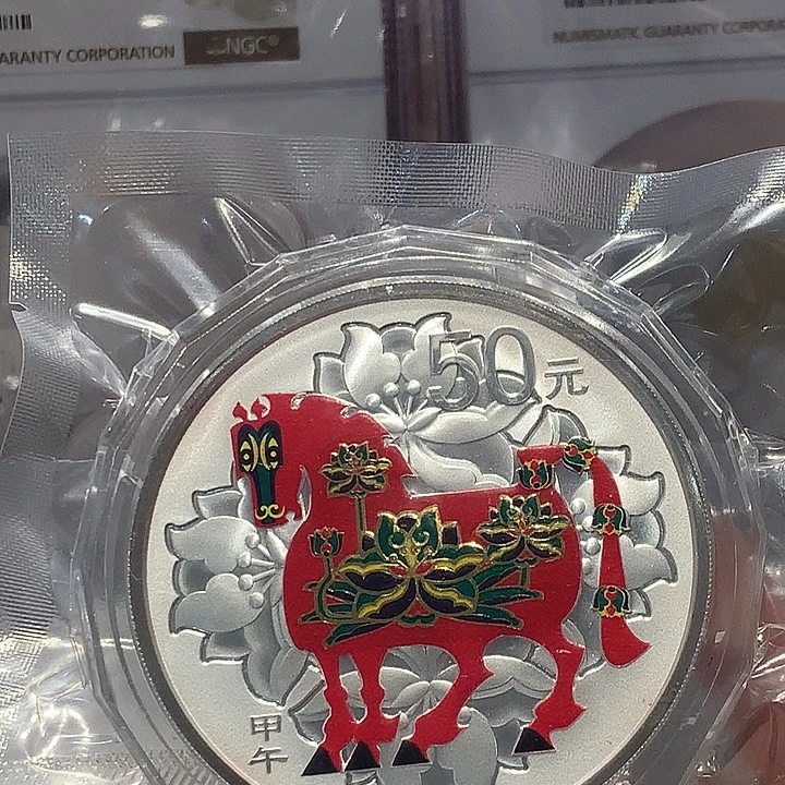 纯银2014马年5盎司银币无盒