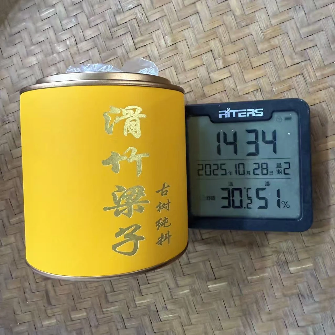 2016年滑竹梁子古树125克一罐普洱熟茶龙珠JXCC1号10月28日
