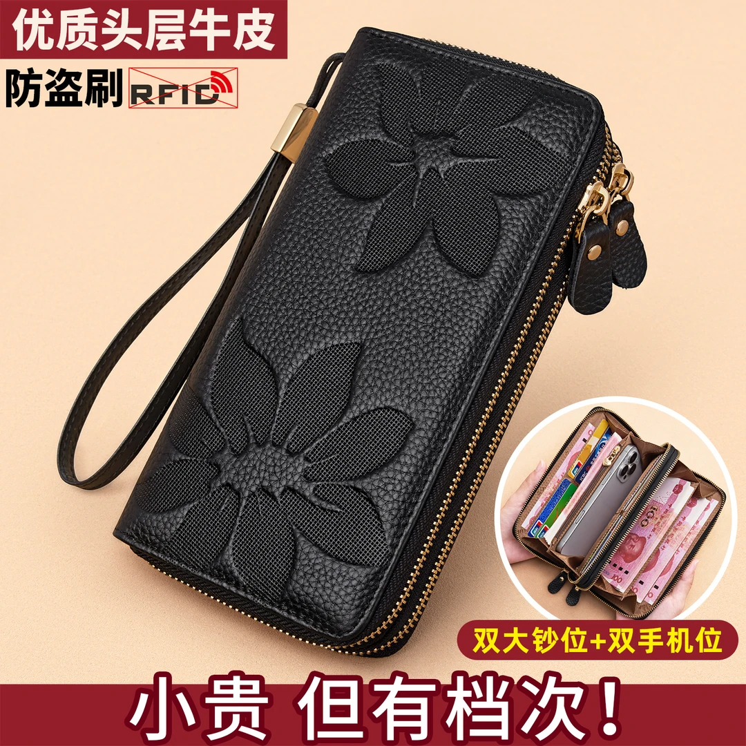 头层牛皮长钱包女大容量荔枝纹时尚潮流高档印花双拉链手拿包女