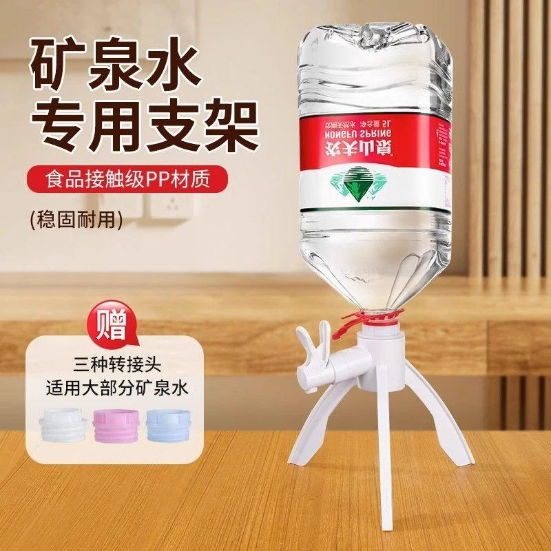 矿泉水支架养鱼倒置按压泵取水器大瓶倒立适用农夫山泉5升6桶倒置