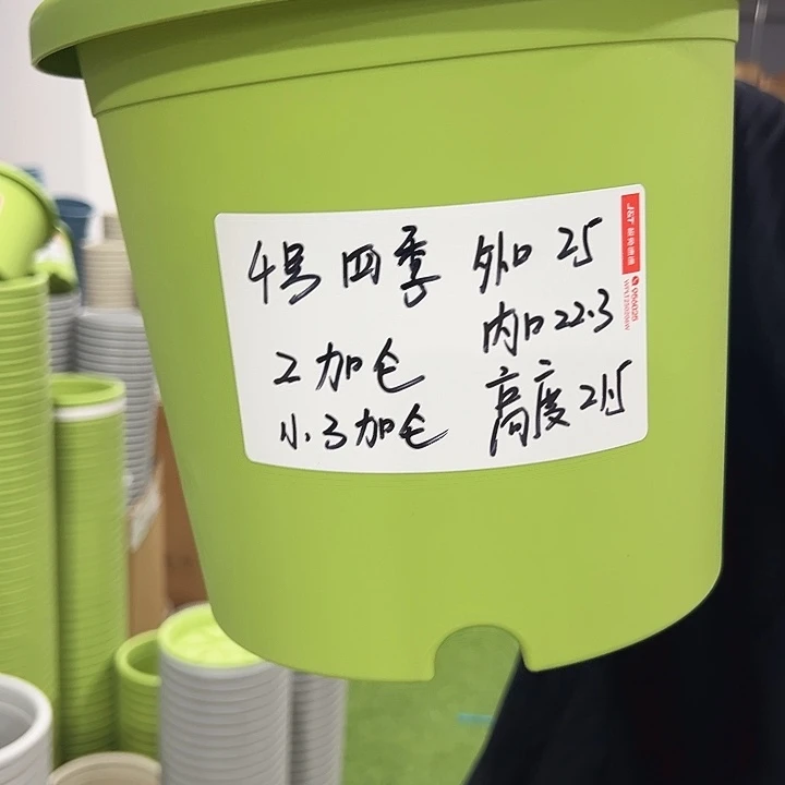 特价4号口25高21.5灰色带托6只
