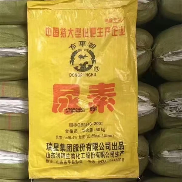 回收再利用的尿素袋子洗一下再用装粮食50公斤稻谷袋编织袋蛇皮袋