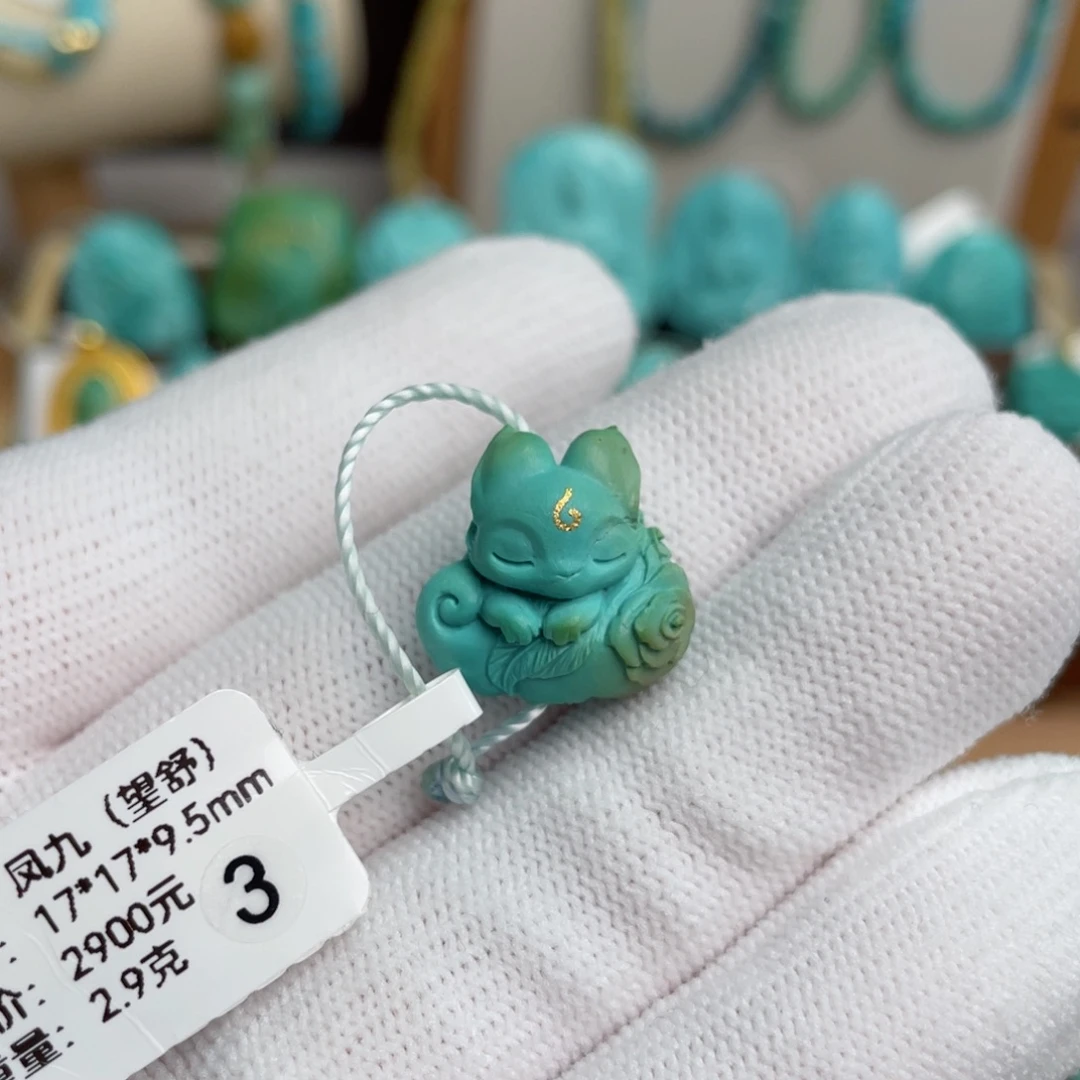 绿松石未镶嵌精品凤九