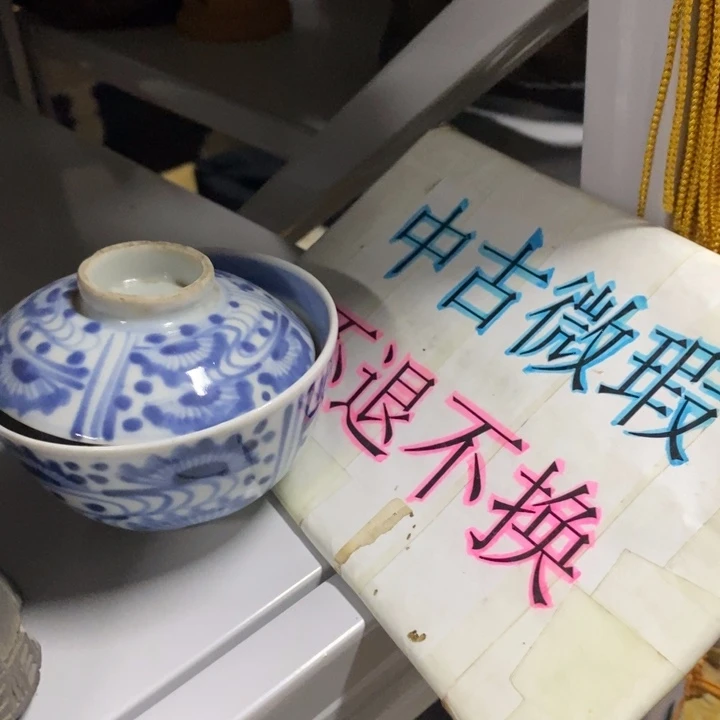 ╙***╖其他瓷器工艺美术