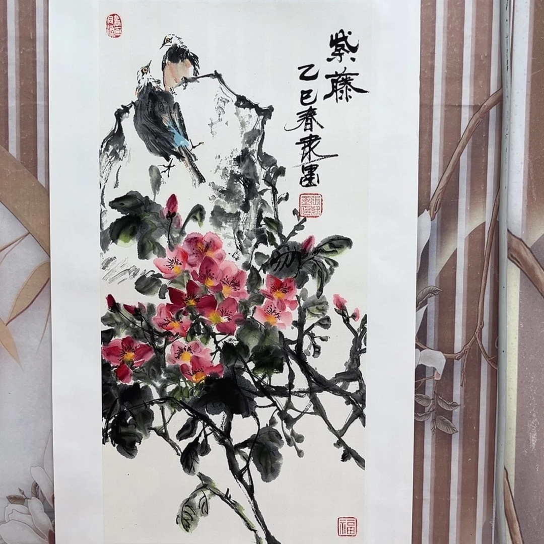 国画北京国博书画鉴定中心