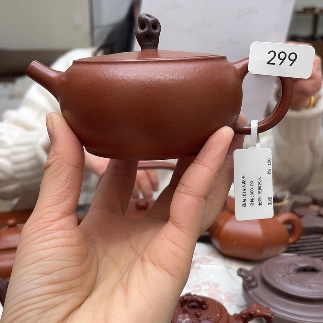 紫砂茶壶太湖石壶