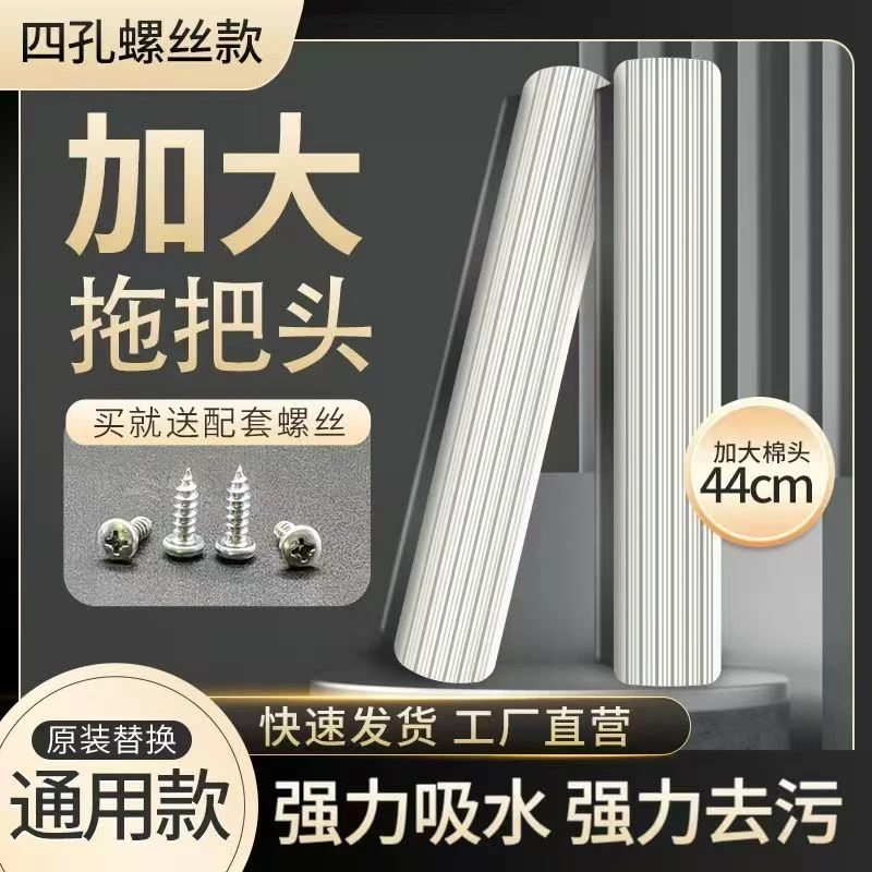 44cm海绵拖把替换头43cm超大号海绵吸水胶棉头拖把替换装快速软化