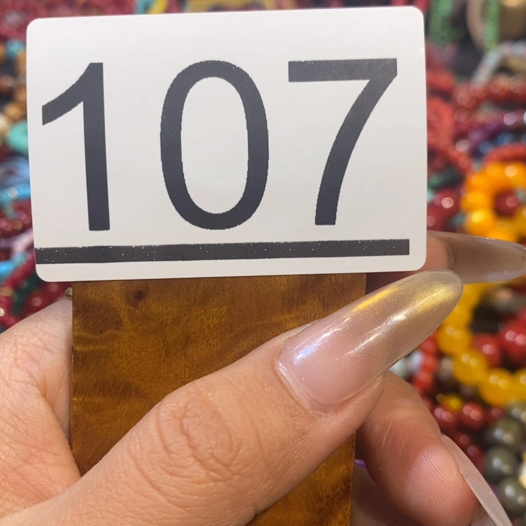 木S****J花梨木圆雕圆珠107