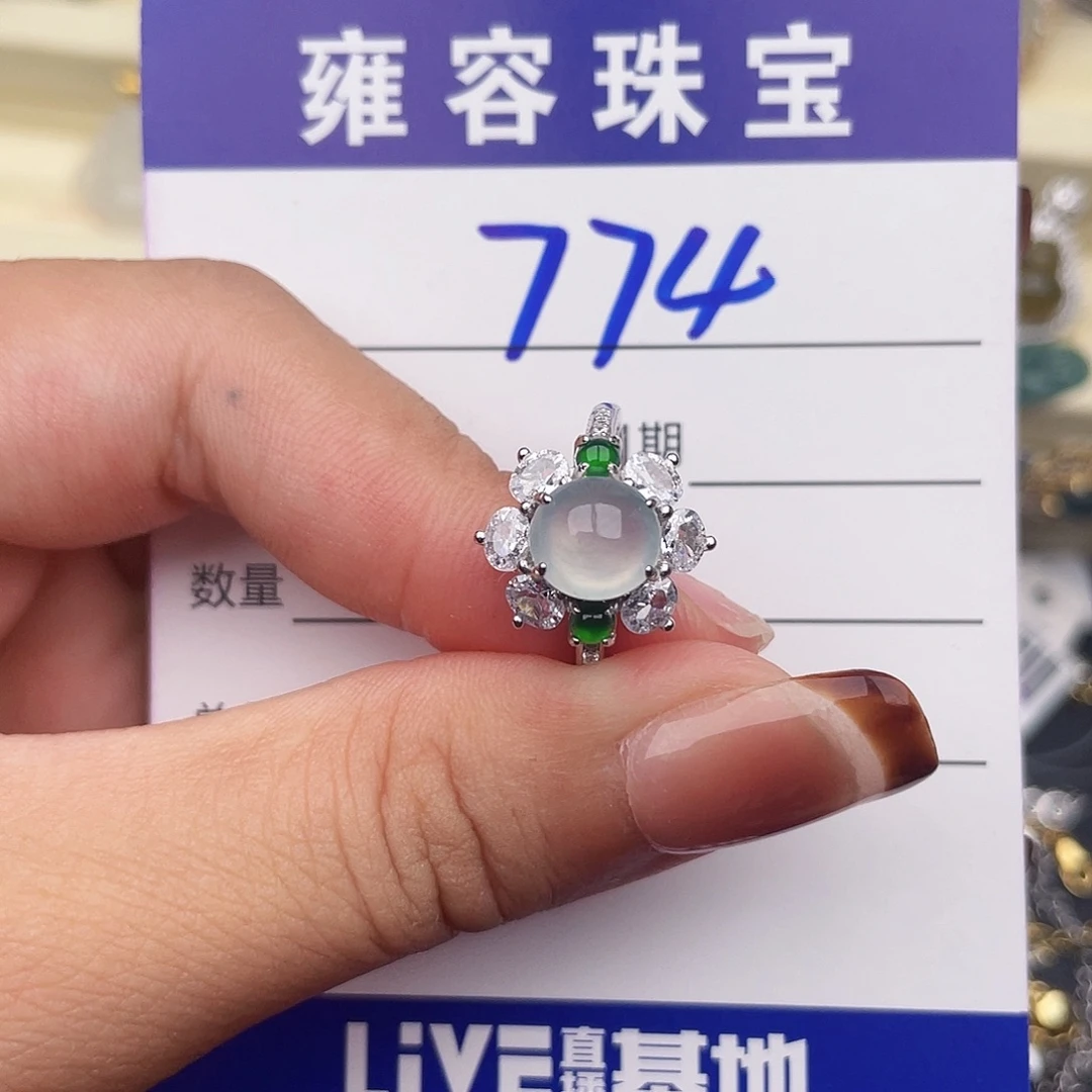 翡翠银S925镶嵌戒指