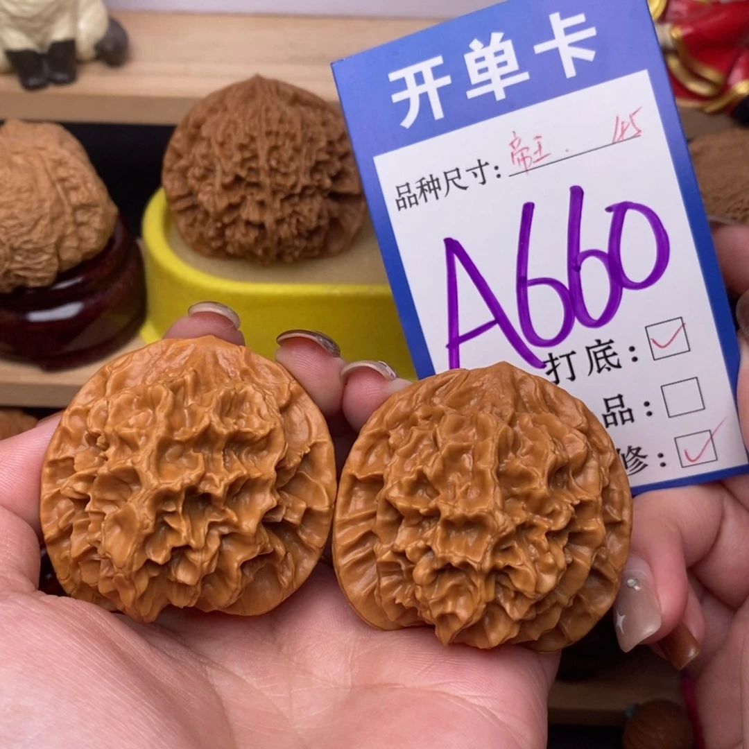 把件文玩核桃帝王45