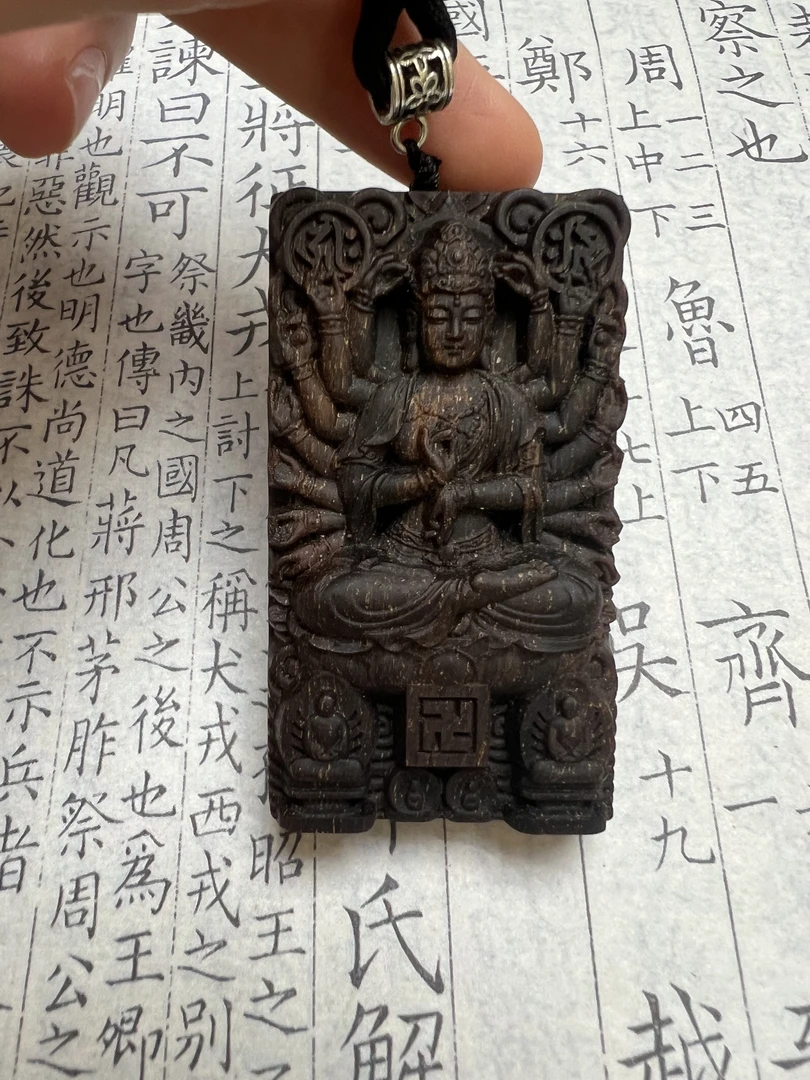 沉香木【木木甄选】千手2吊坠（多样性发货发一件）ADS070