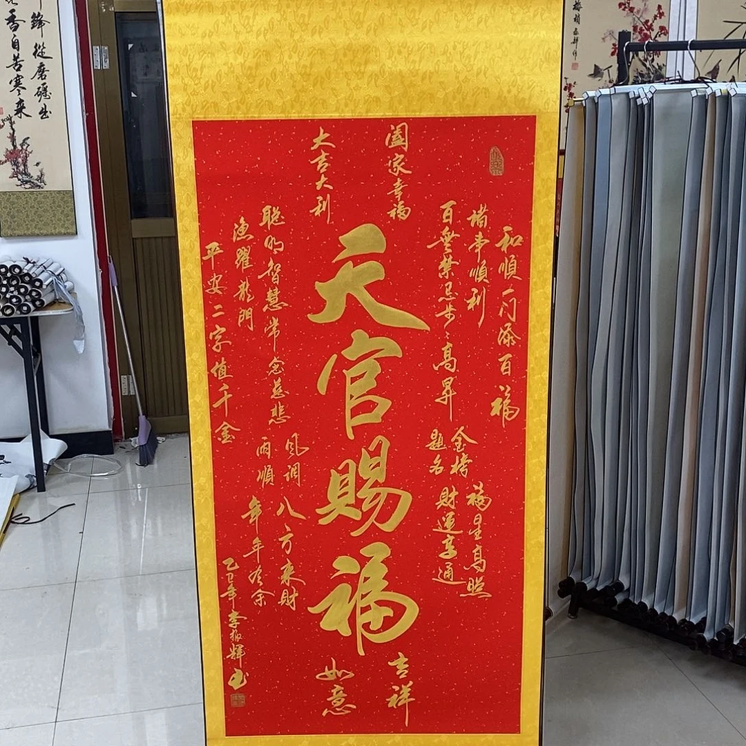 书法书法作品参加