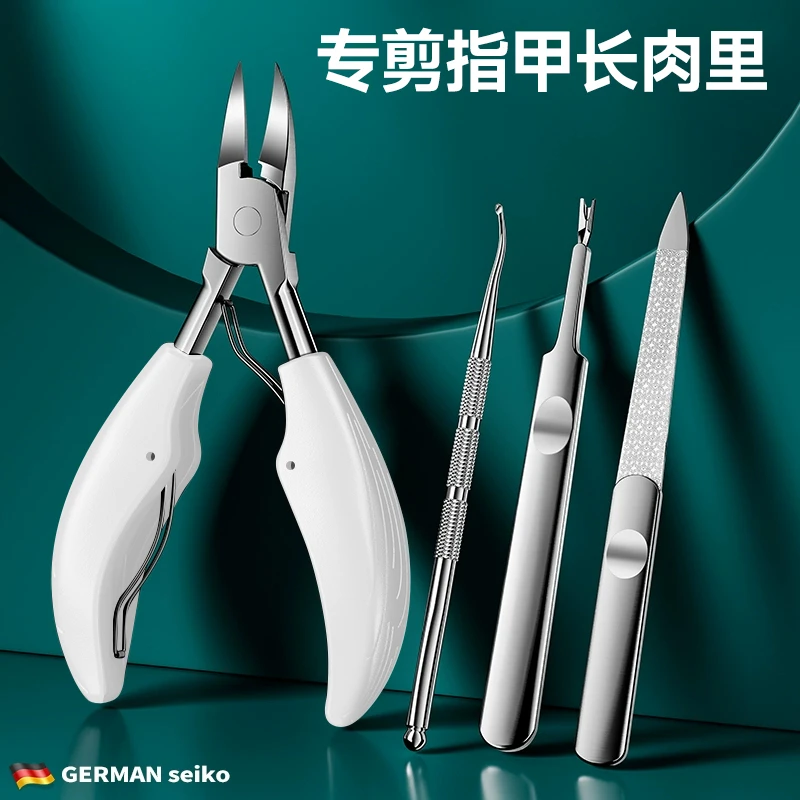 德国甲沟专用指甲剪刀鹰嘴钳修脚趾甲神器炎嵌甲长肉里尖嘴家用