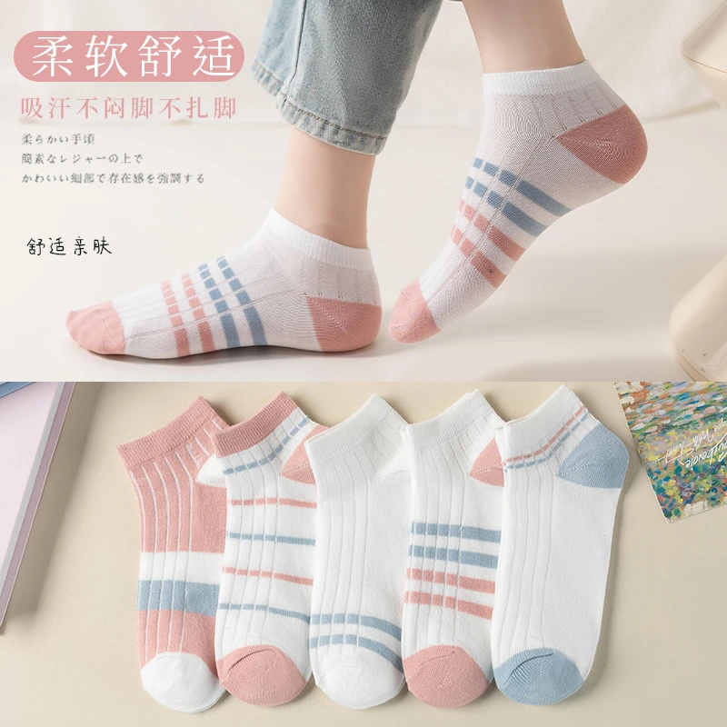 短袜女春夏袜子学院风女款薄款透气不起球秋天女士短腰袜子船袜