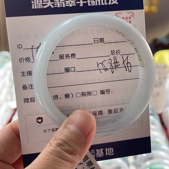 翡翠手镯未镶嵌？111111111