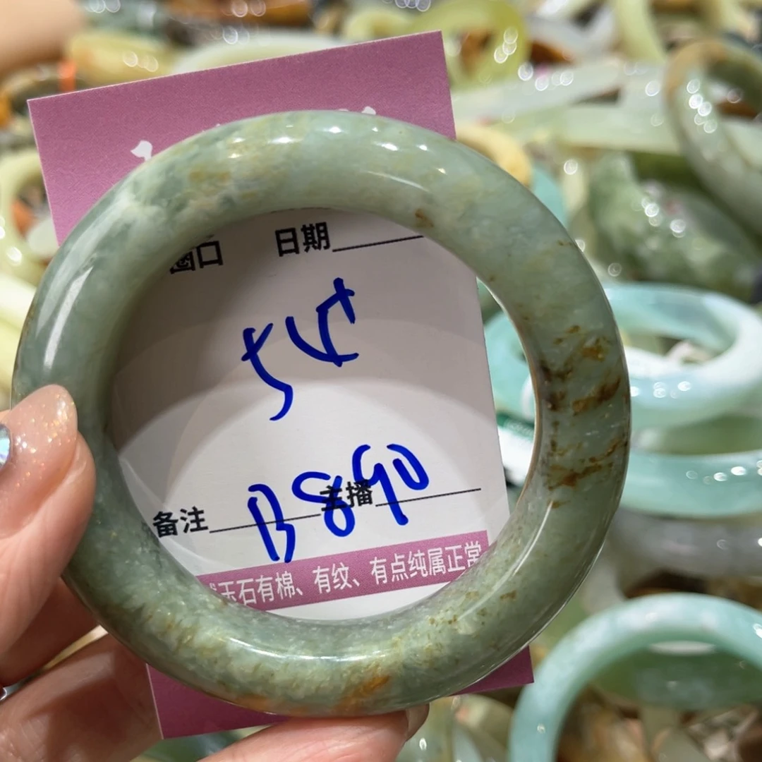 岫玉未镶嵌手镯手镯