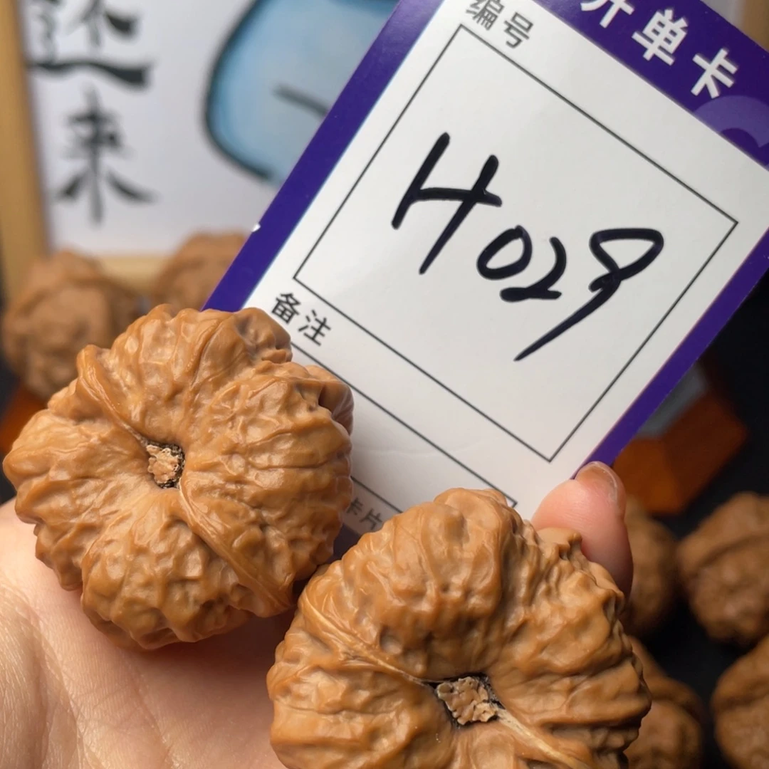 小***七把件文玩核桃文玩核桃