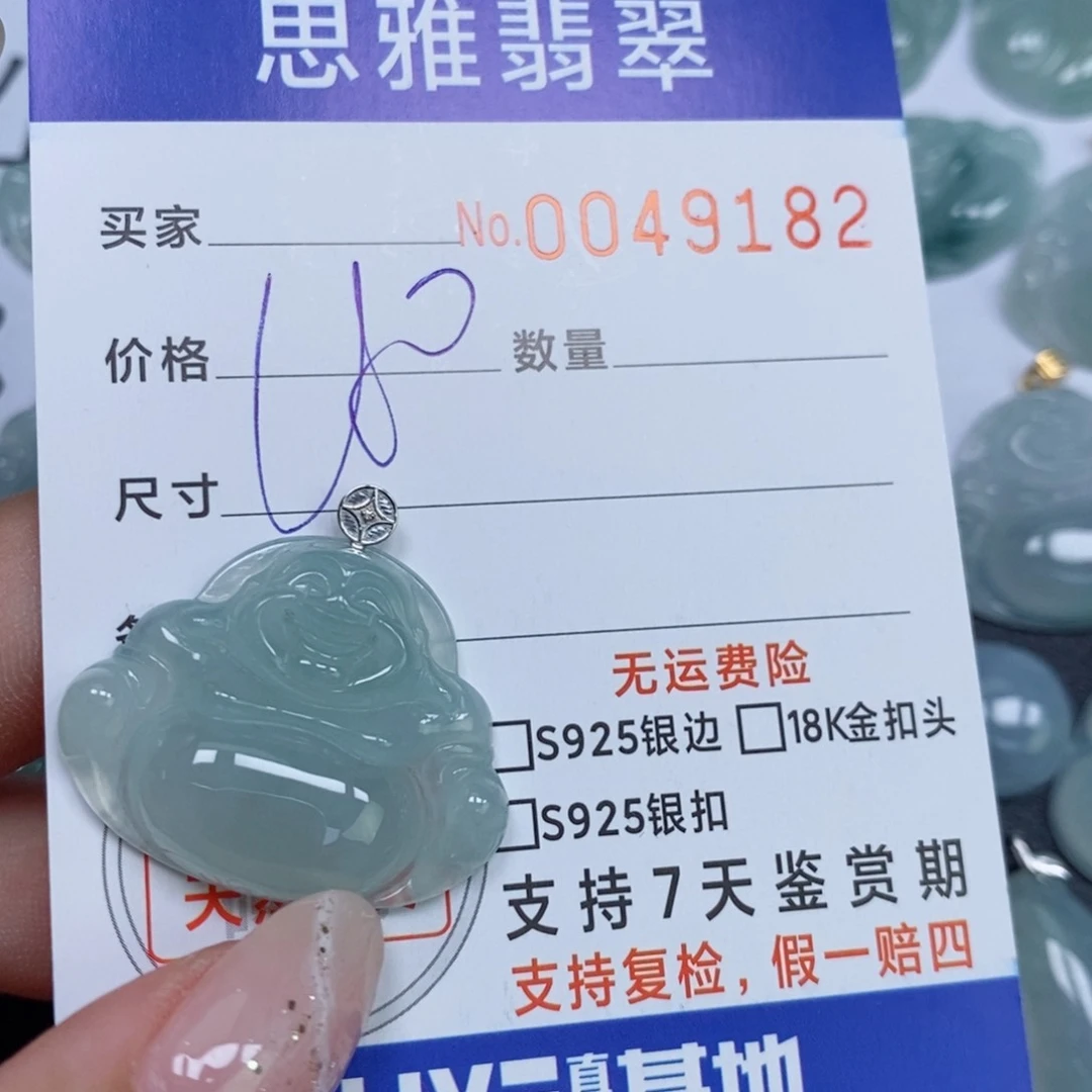 颈饰未镶嵌翡翠天然缅甸翡翠