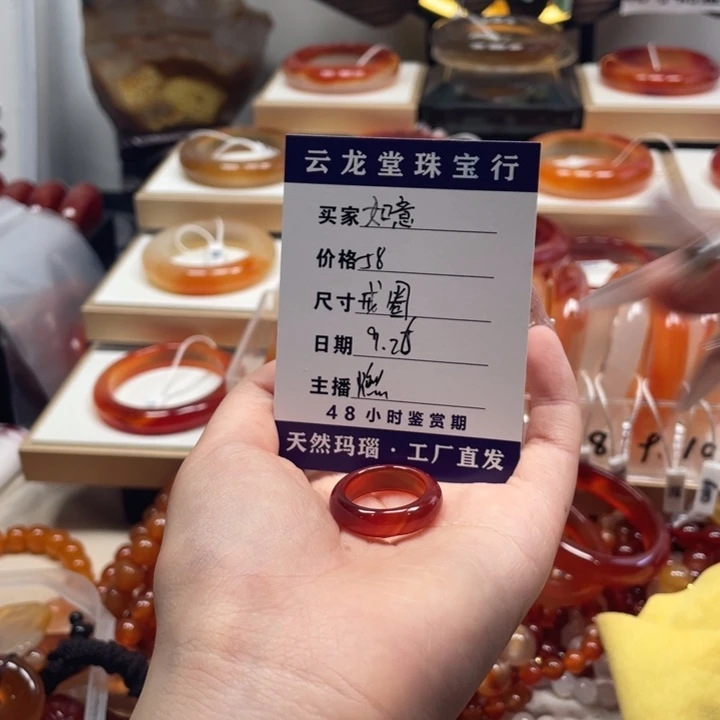 玛瑙/玉髓未镶嵌手镯