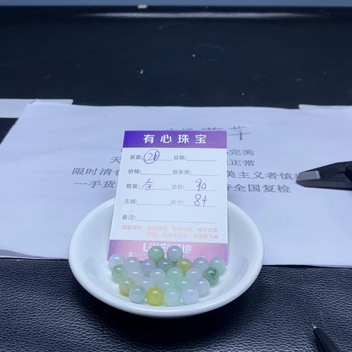 散珠翡翠翡翠翡翠翡翠21