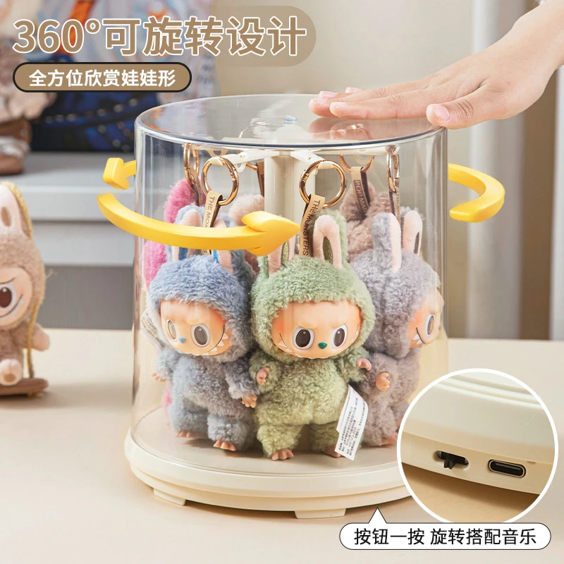 labubu展示盒旋转泡泡玛特拉布布挂件毛绒玩偶盲盒收纳展示架透明