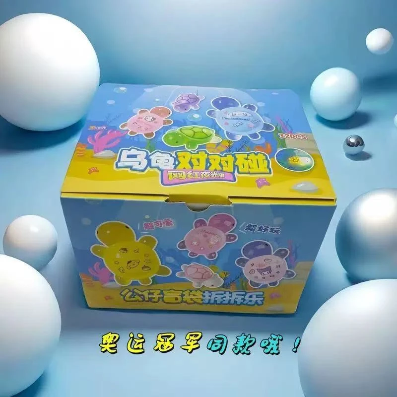小乌龟迷你盲袋夜光版儿童玩具新款动物海龟模型摆件发光