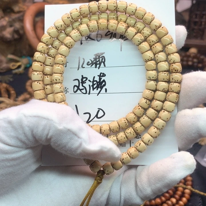 星月菩提吊坠76鸡油黄