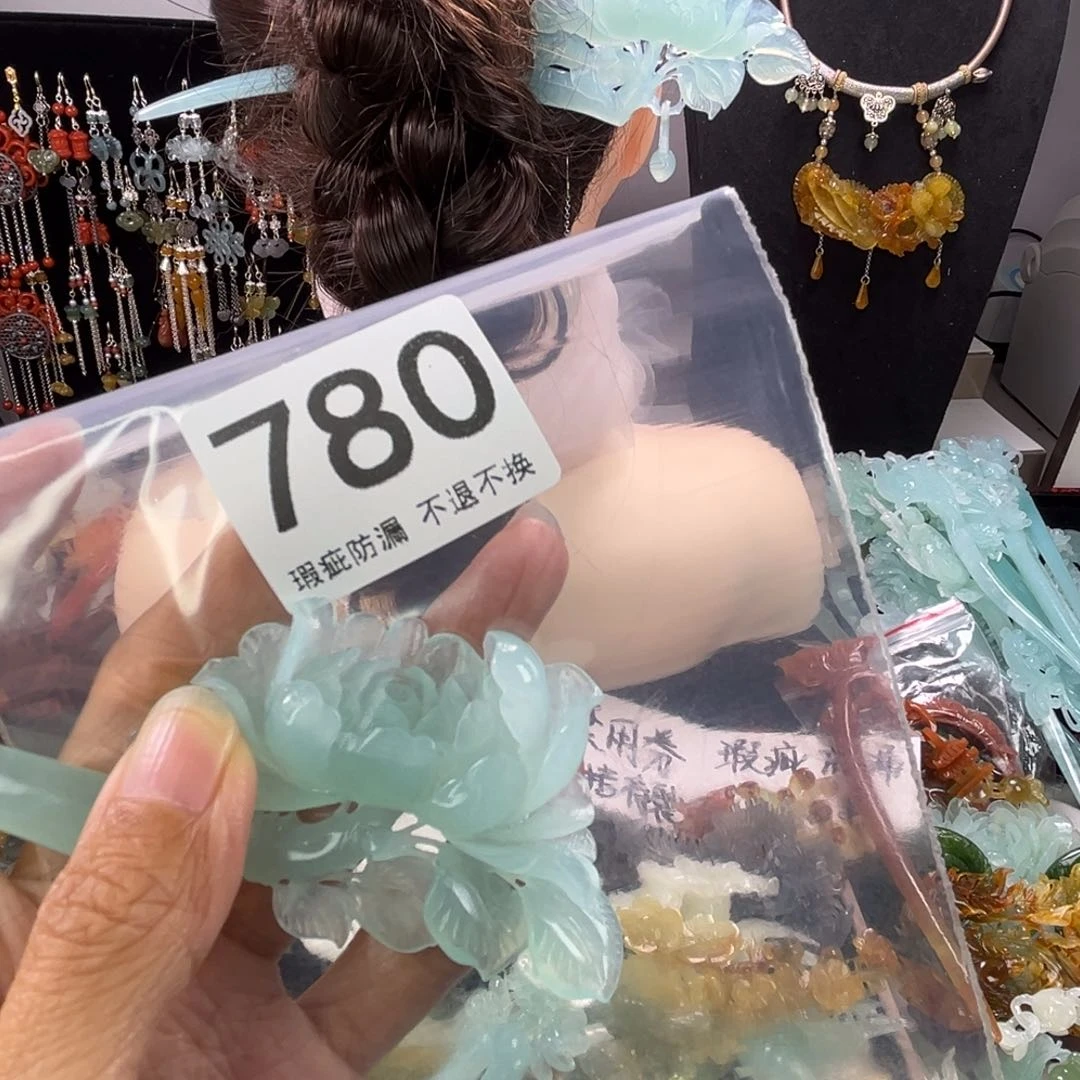 未镶嵌翡翠耳饰雨****名