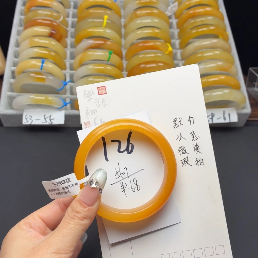 石英质玉未镶嵌手镯126