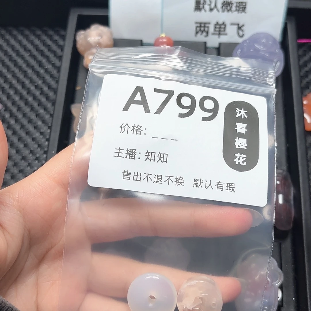 玛瑙/玉髓颈饰未镶嵌.***.