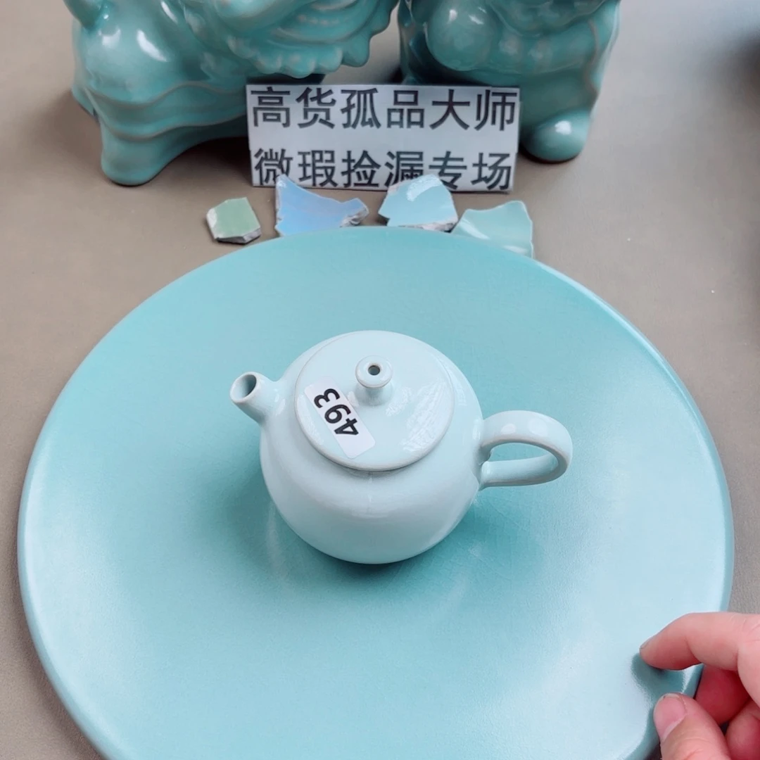 瓷其他与王同行，汝你所愿