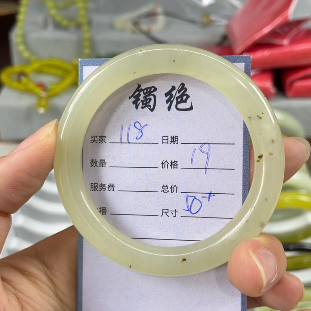 【闪购商品】蛇纹石玉未镶嵌手镯