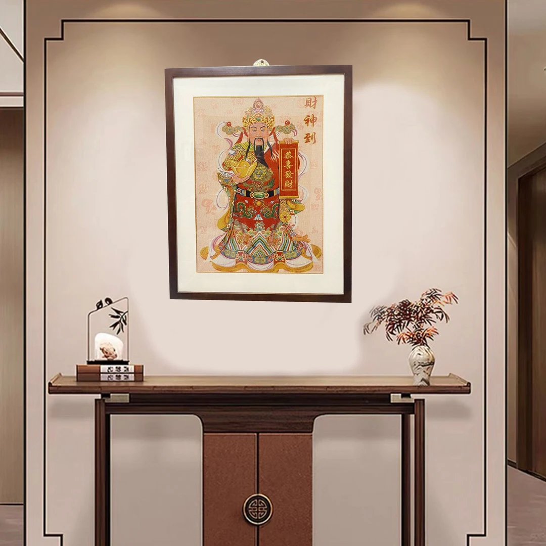 【财神到】圆月老师定制-织锦画带实木外框装裱成品55*70cm