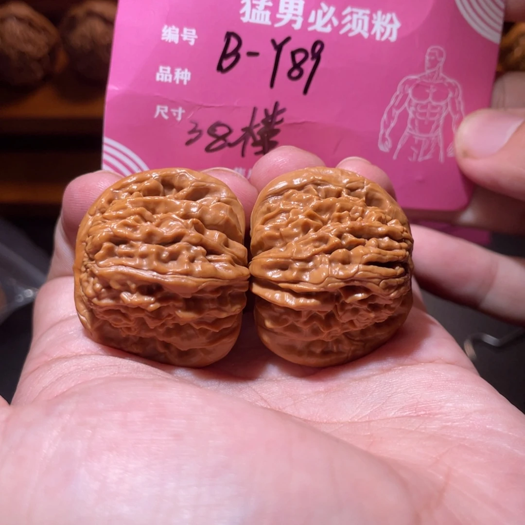 吊坠文玩核桃文玩