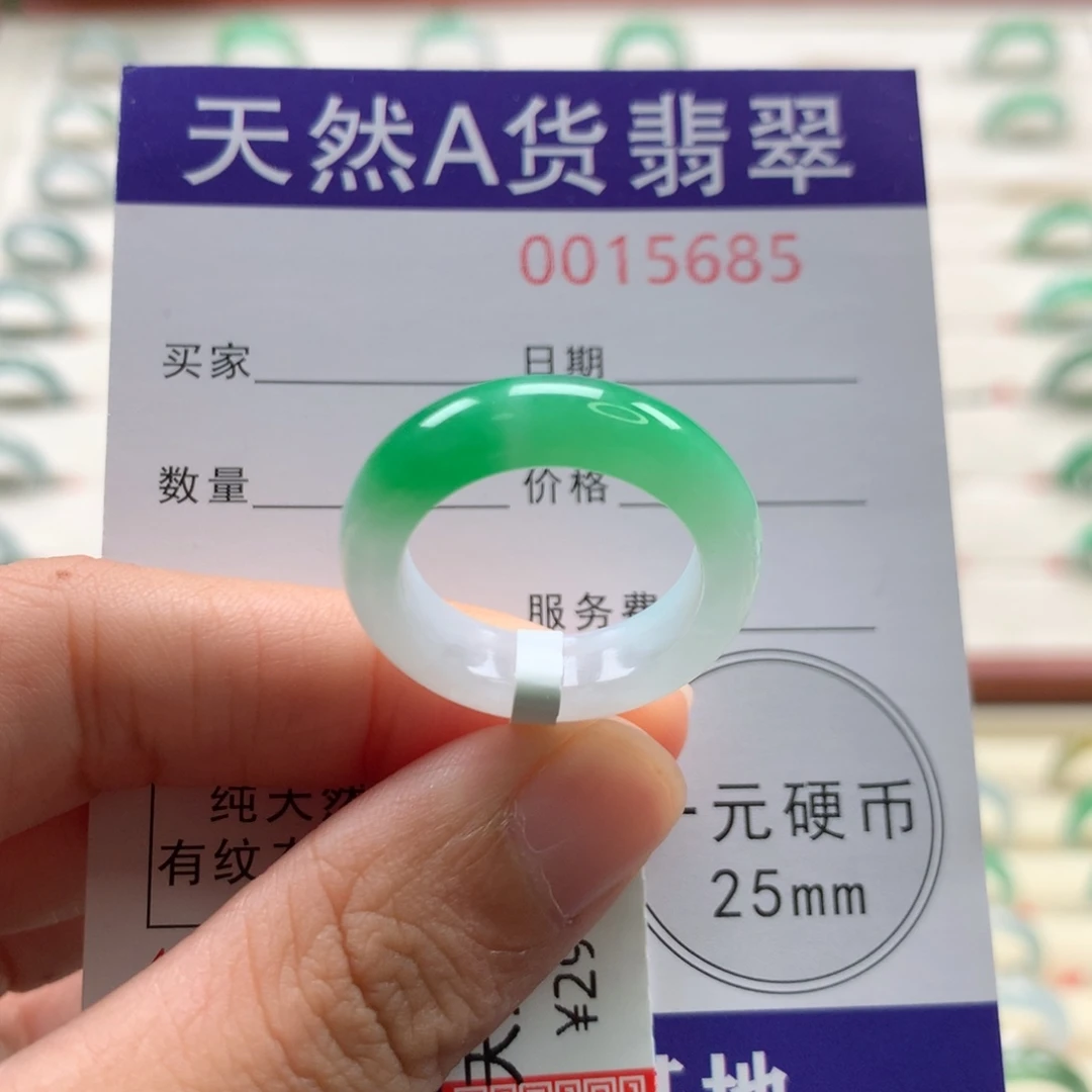 翡翠戒圈未镶嵌17圈口