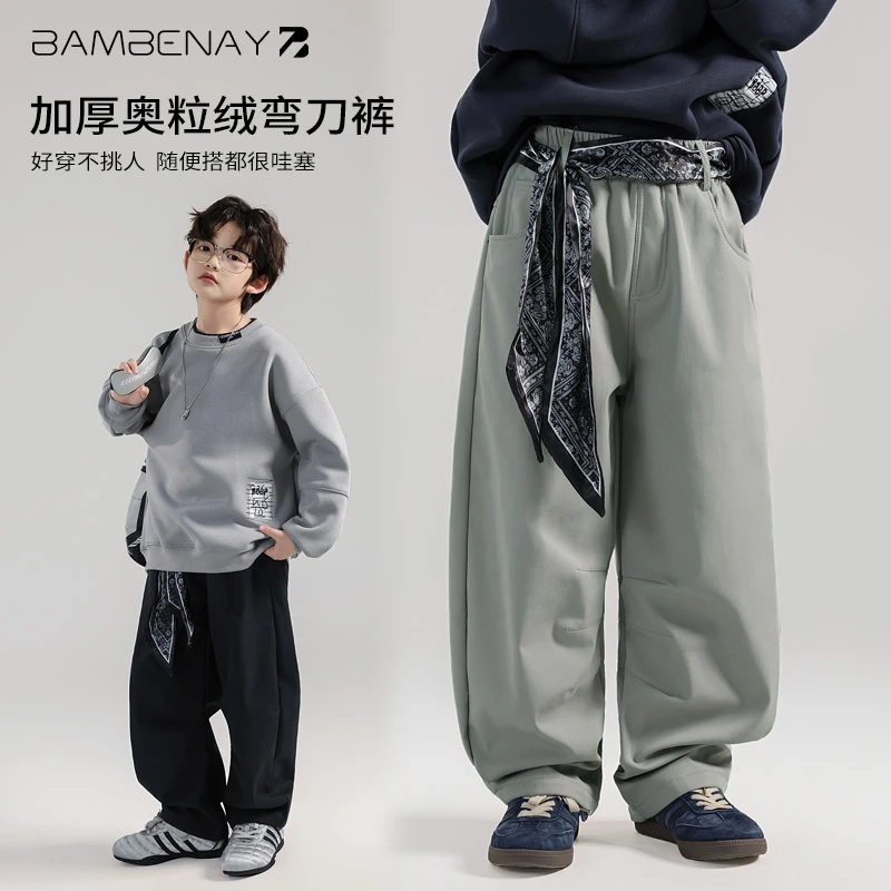 班贝纳【现货】男童奥粒绒弯刀裤加厚加绒休闲长裤秋冬中大童G6461