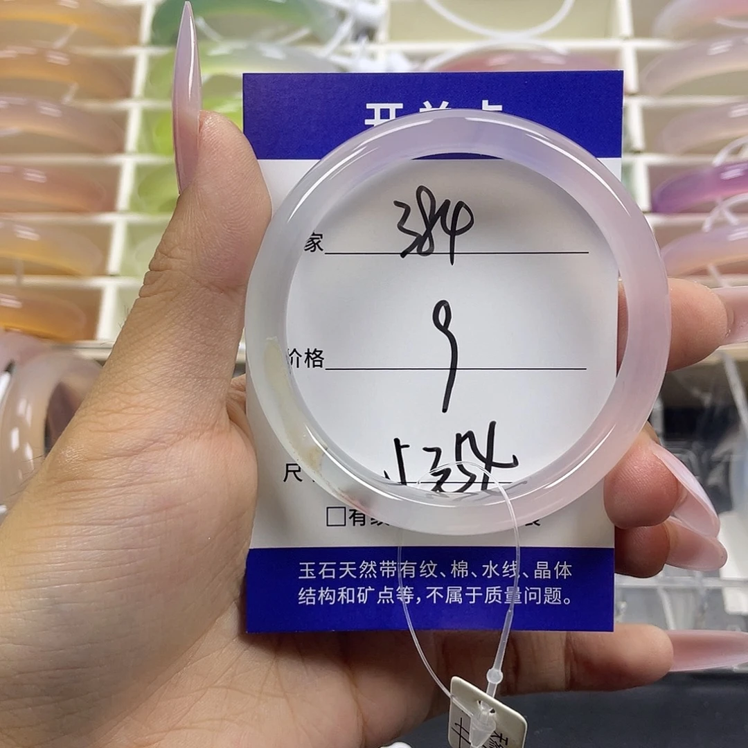 手镯玛瑙/玉髓未镶嵌