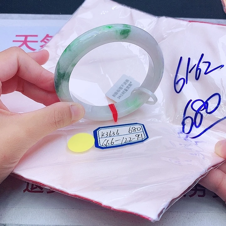 未镶嵌手镯翡翠翡翠
