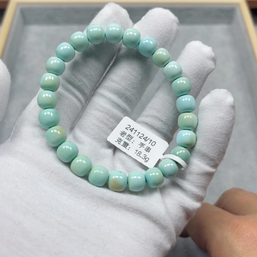 绿松石挂件未镶嵌