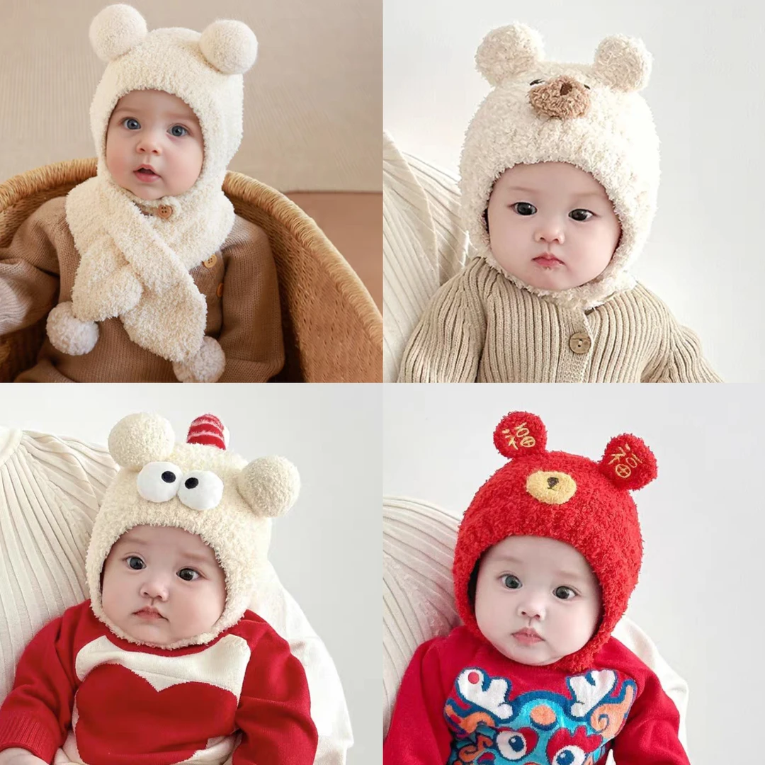 宝宝帽子围脖两件套秋冬季可爱毛绒帽加厚婴儿防风护耳帽围巾套装