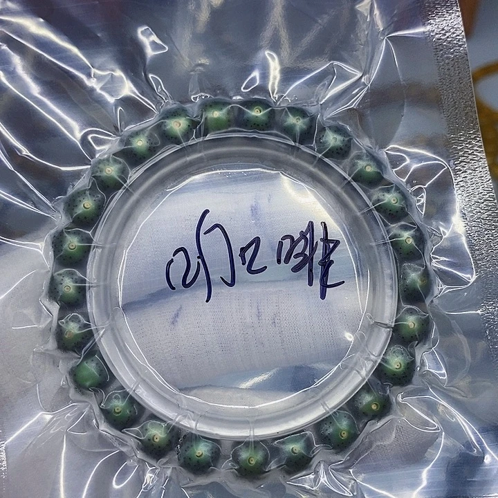 咖***糖吊坠星月菩提星月