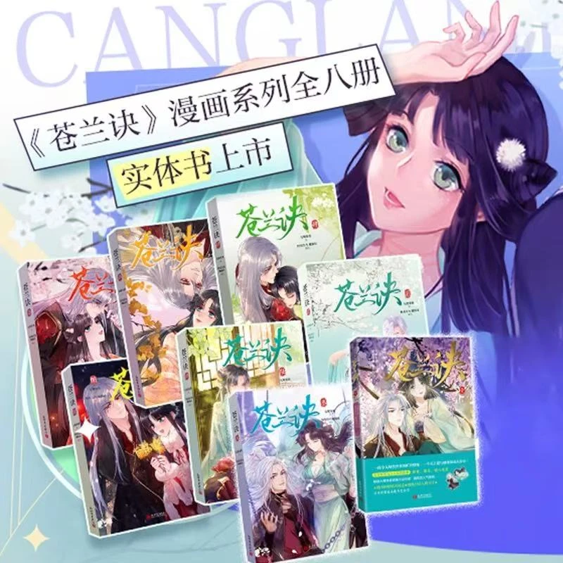 九鹭非香小说改编影视系列任选 呈现电视原著精髓