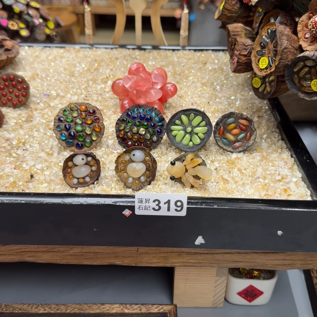 拾***椮核桃木/黑胡桃（胡桃木）319