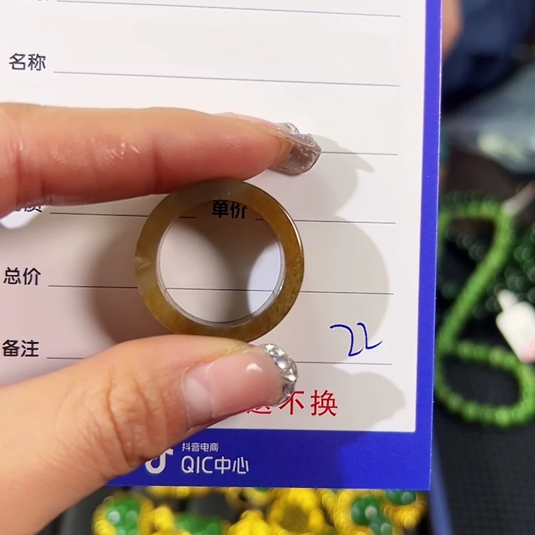 和田玉未镶嵌戒指