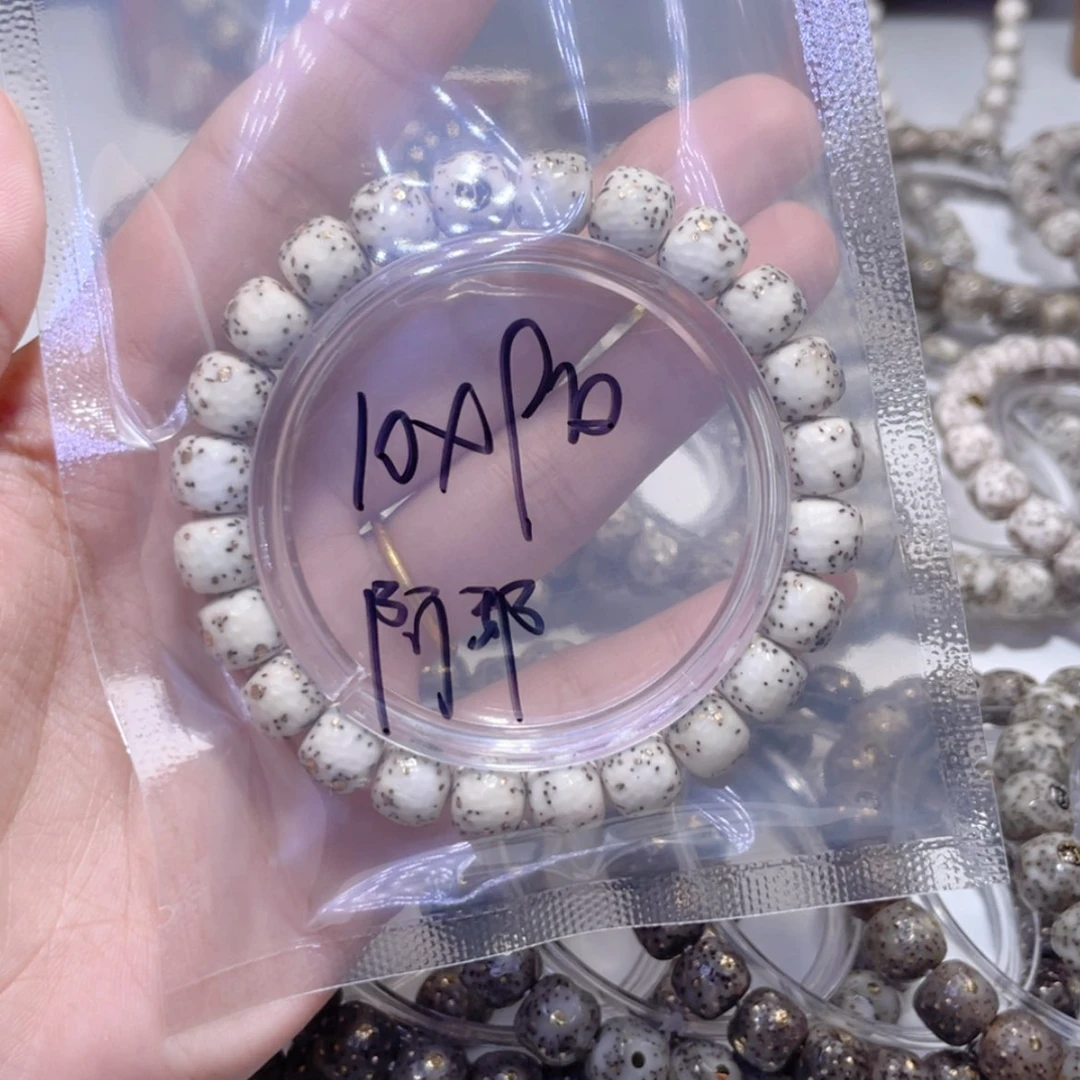 【闪购商品】星月菩提手串最**邢星月