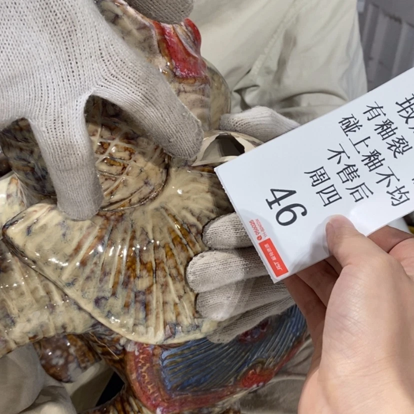 【闪购商品】摆件文*陶瓷摆件瑕疵特卖不包破损