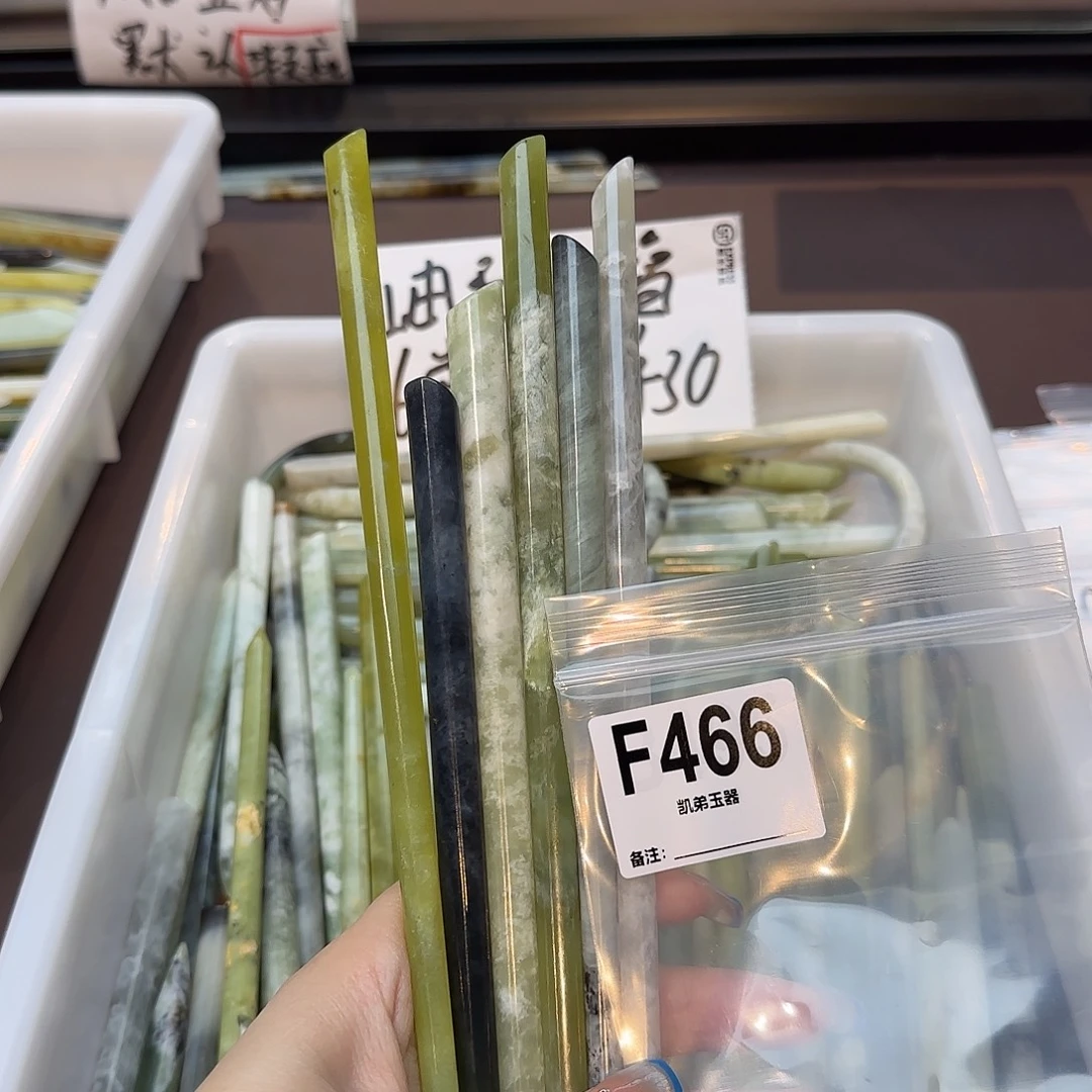 托***风蛇纹石玉合金发饰