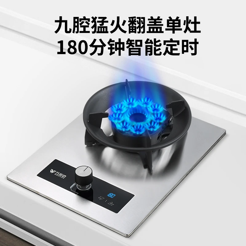 万菲达不锈钢翻盖定时单灶燃气灶台嵌两用天然气液化气灶具猛火灶